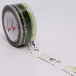 Customized LOGO tape to protect packaging insulation strips and enhance product image