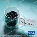 The custom version of PA66G25 granules, model PGC002, can be specifically tailored to meet your unique performance requirements for the final thermal barrier strips.